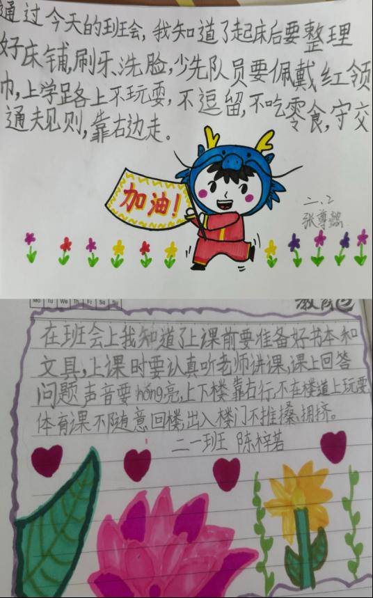 他们认真听讲,积极参与,自行设计了手抄报展现出了蓬勃的朝气和求知欲