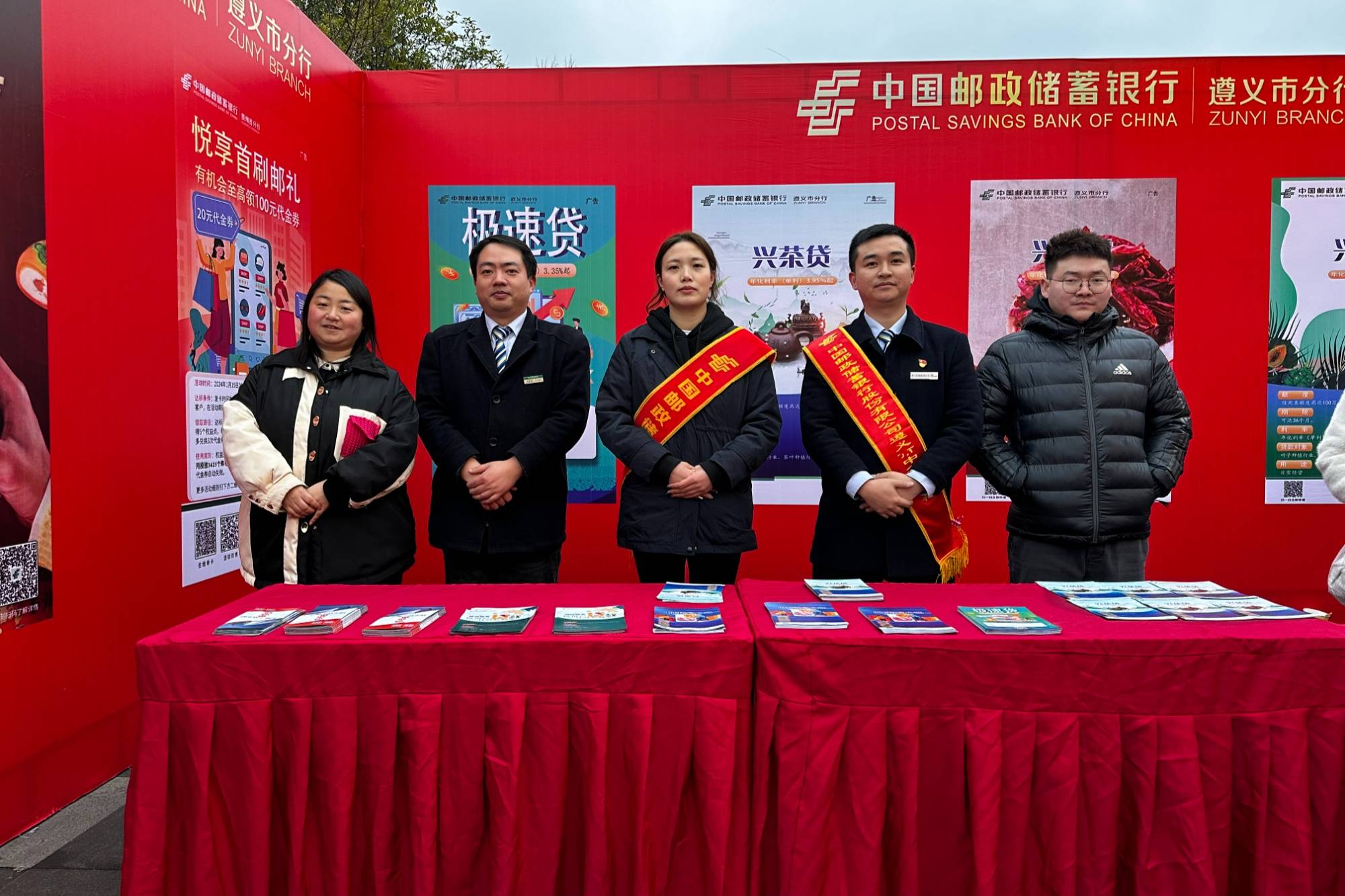 银行贵州省分行供图)无人机秀闹元宵元宵夜,在新蒲新区元宵节活动上