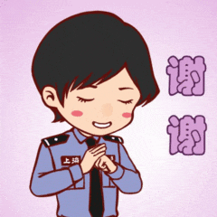 叮咚!您有一份刑警803专属表情包请查收