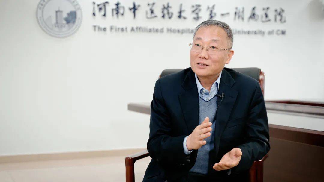 岐黄学者朱明军:争创国家中医医学中心_中医药_河南_建设