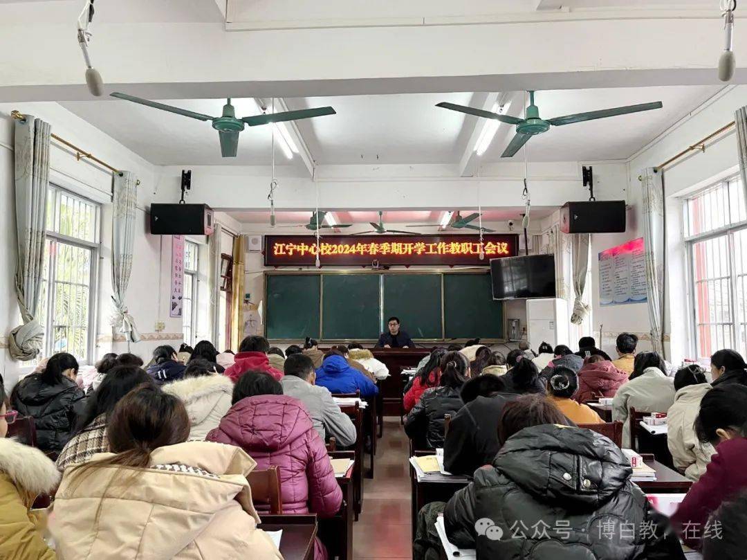 为迎接神兽归笼,博白各中小学给了满满的仪式感!_工作_进行_活动
