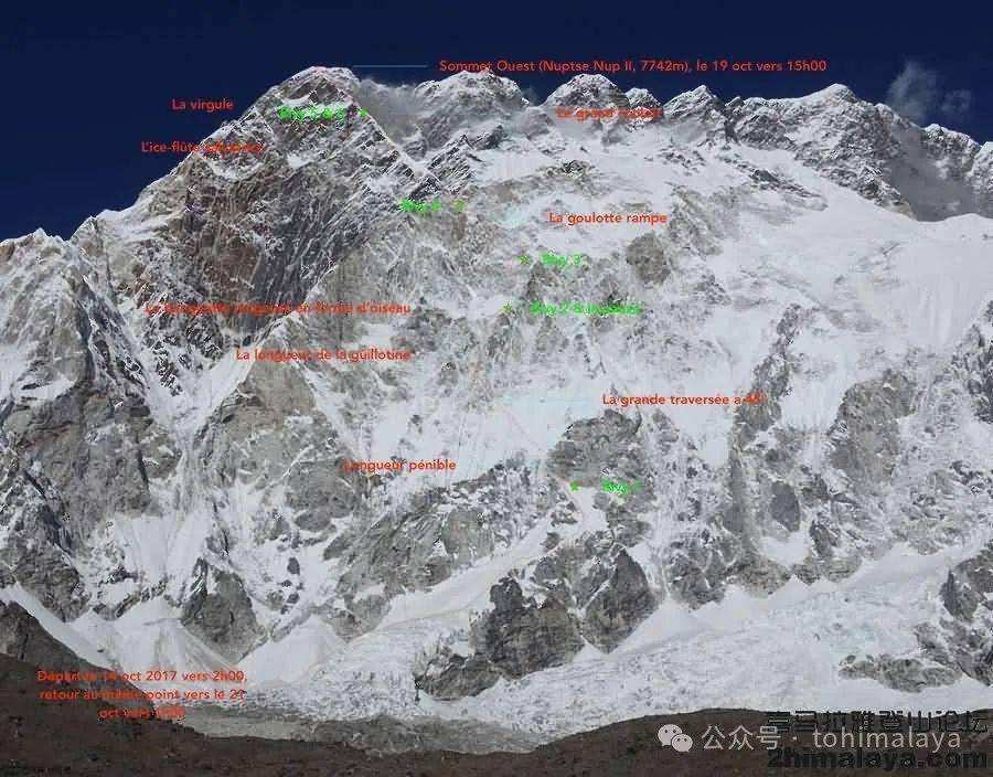 [尼泊尔]海拔7,864米努子峰南壁攀登 - 金冰镐奖项获奖探险|一座成功