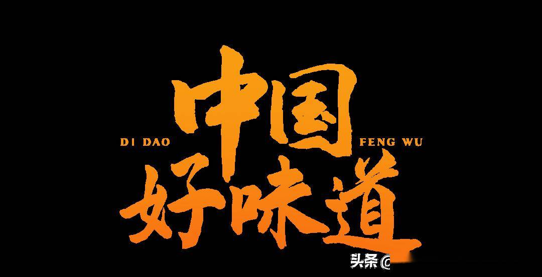 这个南北通吃的碳水之王,香了中国人3000年_芝麻酱_新疆_北京