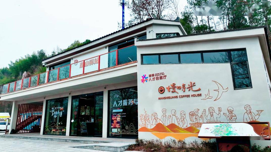 共富风貌 幸福驿站 |我市5个共富风貌驿入选首批省级名单_产品_江南驿