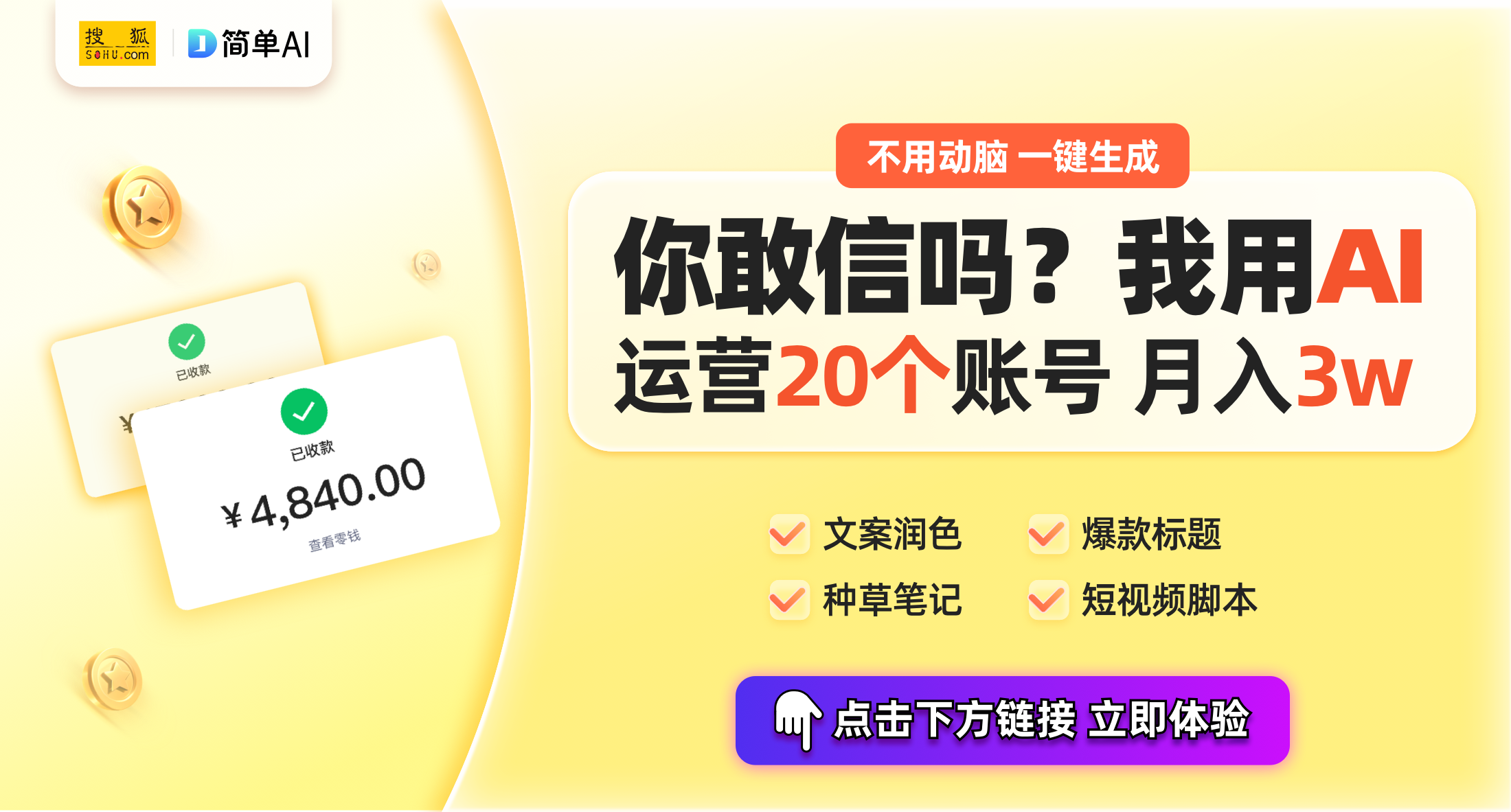 2024年人口增长过快的影响_2024年社会问题:人口老龄化对经济发展的影响