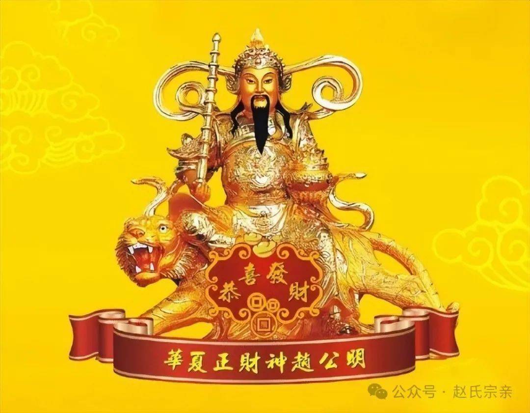 福建游神赵世子的来历和传说故事,赵世子在民间信仰中