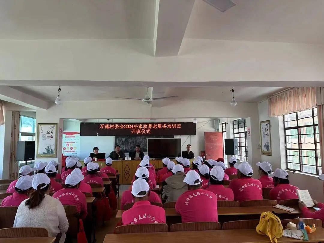 近日,在武定县人力资源和社会保障局的精心组织下,禄劝农友职业技术