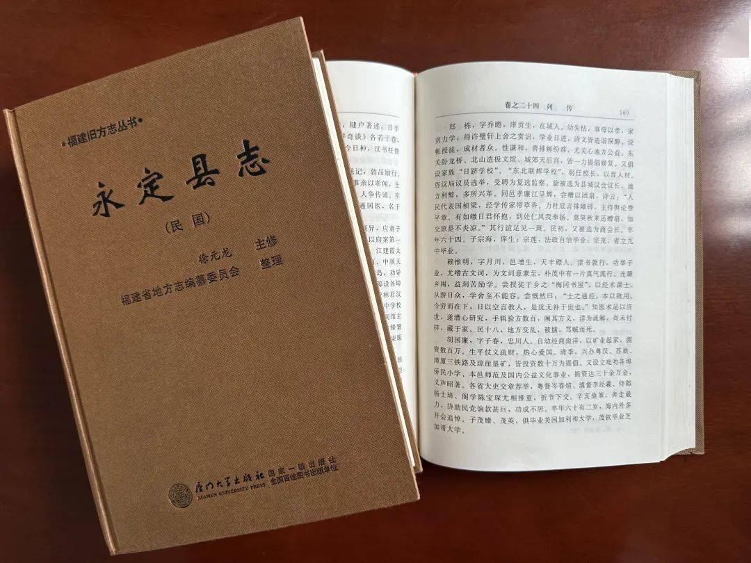 闽西历史人物研究【7】胡子春:"锡矿大王"实业报国