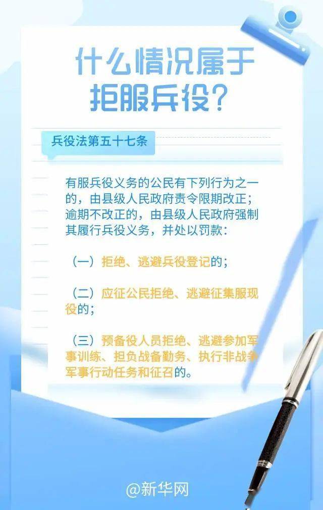 户口本上出现这4个字,基本无缘公务员!