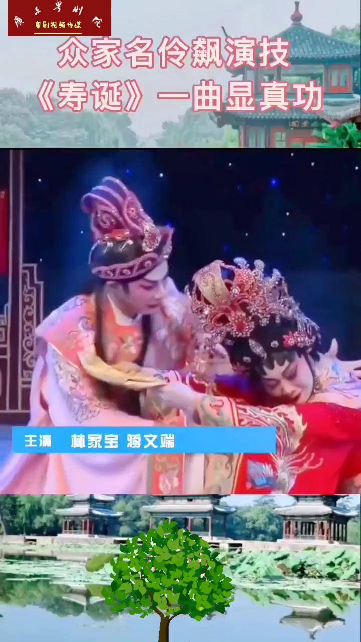 广东粤剧院广州粤剧院,众家名伶一显真功,从现在到九零年代不同名家