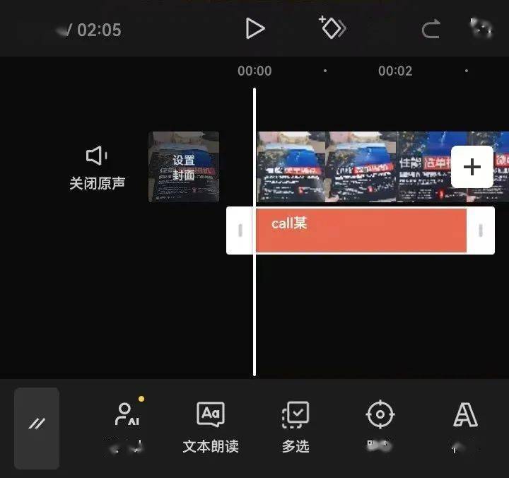 不能不看,剪映一键克隆声音功能已上线,有多强?_视频_数字_音色