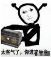 龙图表情包(99张)_公众_il_熊猫头