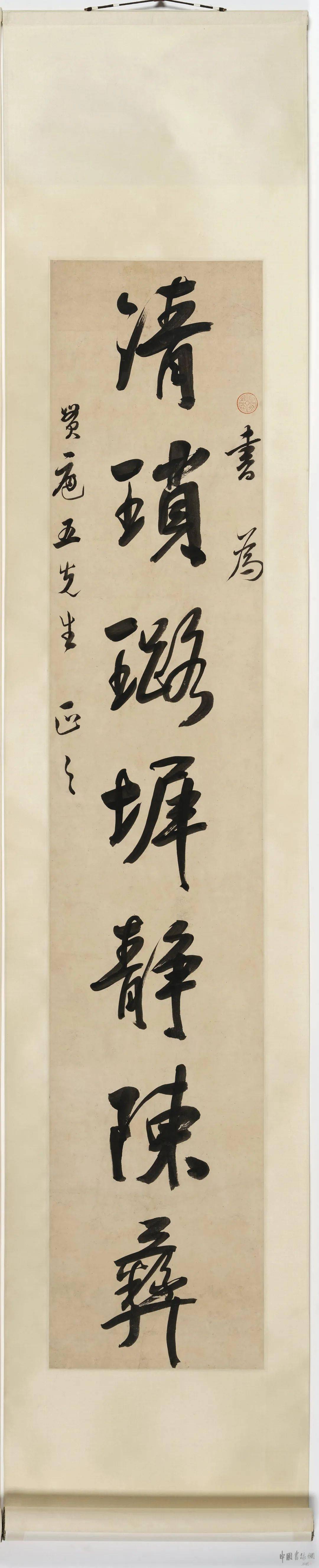 邓石如等名家楹联七对(高清)_翁同_书法_纸本