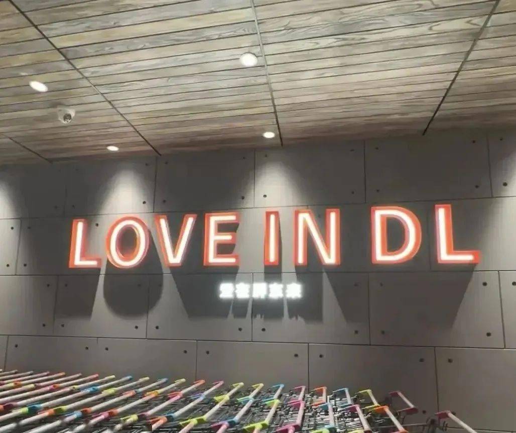 我的家乡有个胖东来 ‖王维强_东西_顾客_城市