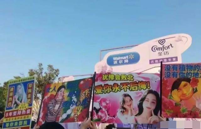 迪丽热巴太火了吧_魅力_才华_性格