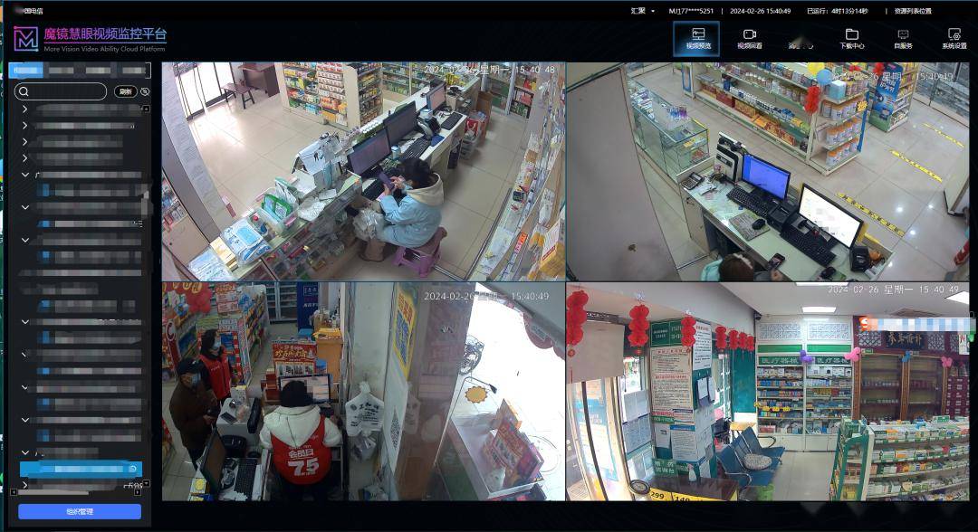 联合电信网络部门在全市286家定点药店,诊所安装视频设备,创新打造