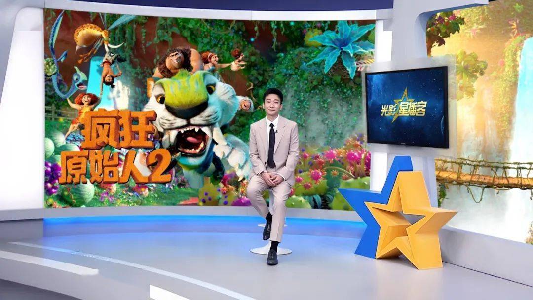 《疯狂原始人2》播出时间:3月3日11:13导演: 乔尔·克劳福德编剧
