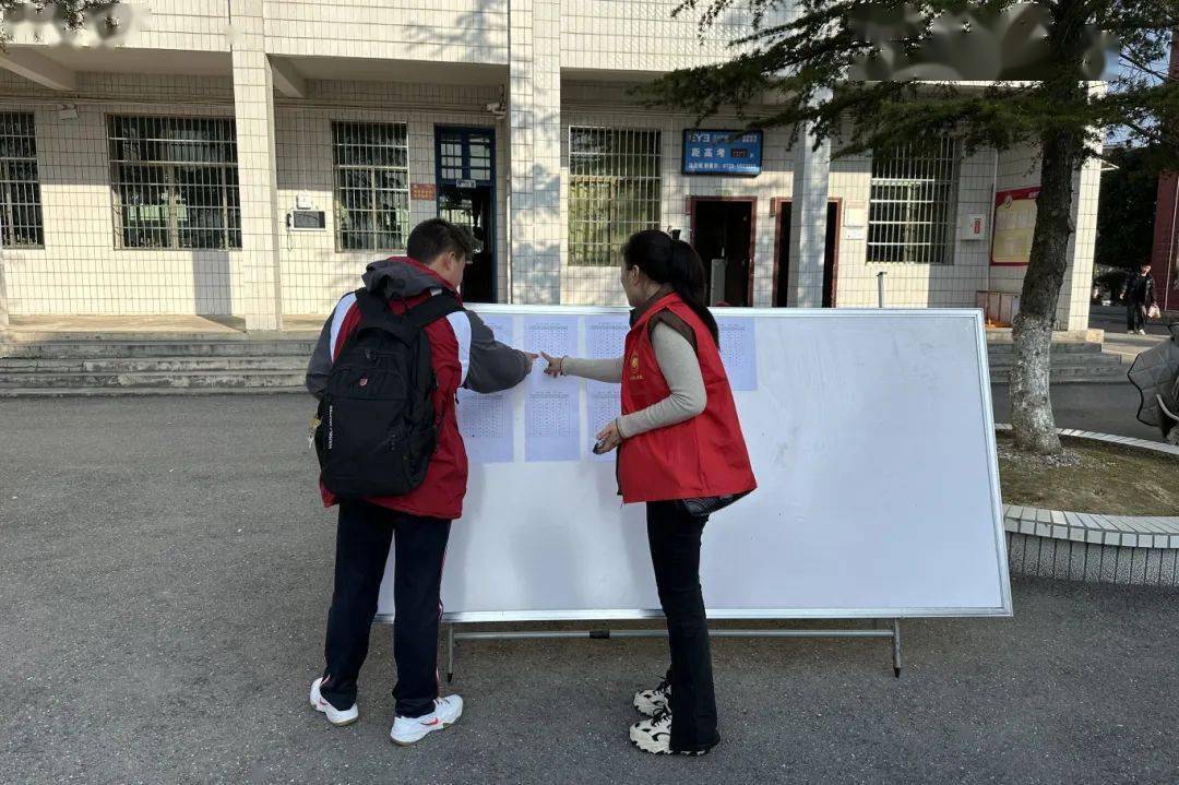 富田学校洞庭学校武冈三中展辉学校武冈二中武冈一中为确保2024年春季