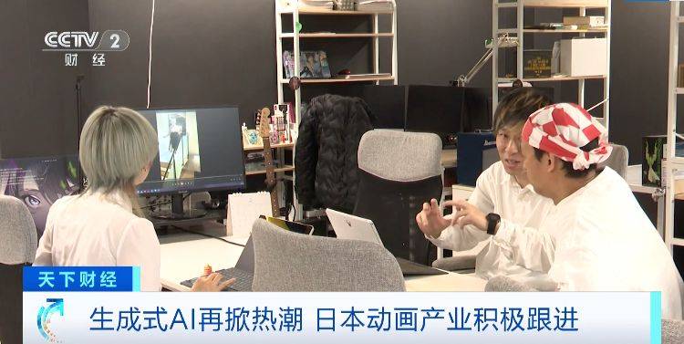 日本动画产业积极应用生成式ai→_人工智能_技术_广告