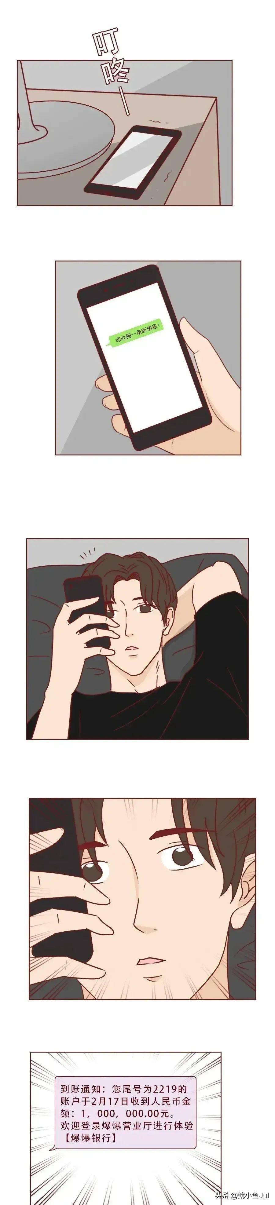 商业用途未经作者授权均禁用看更多推荐漫画170cm的女生和170cm男生