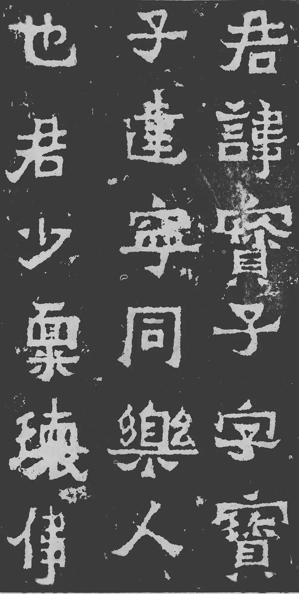 史上最美8件隶书_碑文_史晨_书法