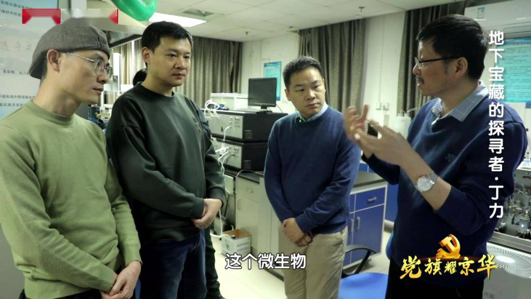 为你喝彩丨国之命脉,看新一代勘探人如何守护黑色黄金_丁力_油气_技术