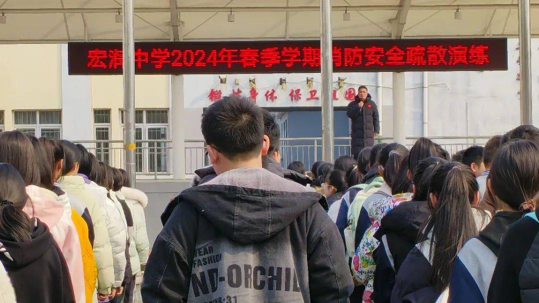 防患未"燃" "火"速行动——高阳县宏润中学开展消防安全疏散演练_师生