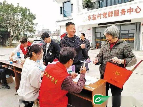 "近日,潮南区成田镇东盐村委大喇叭的声音响彻全村,村民们纷纷来到