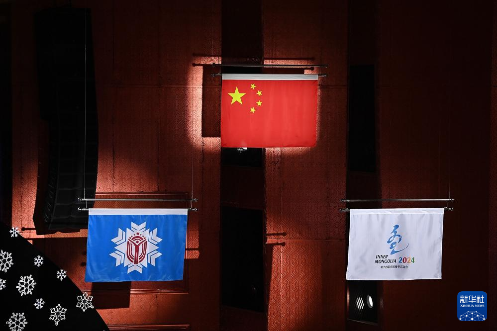 第十四届全国冬季运动会闭幕式举行_呼伦贝尔市_新华社_内蒙古