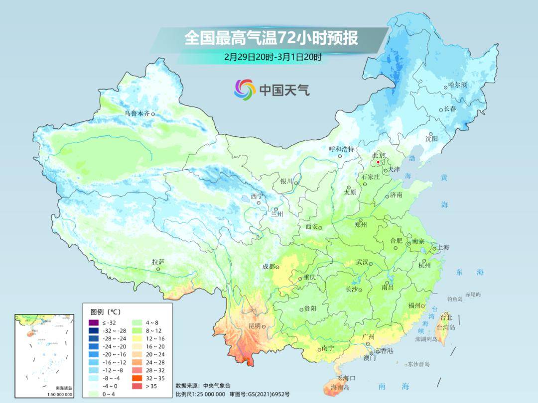 青岛……_地区_夜间_天气