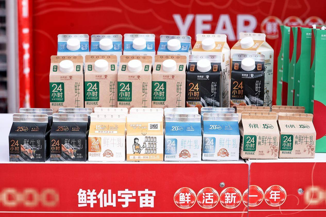 布局川南市场,新希望华西亮相自贡灯会