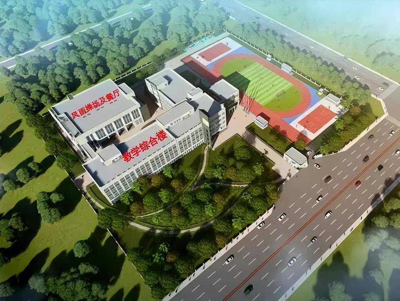 建设_包括_教学班