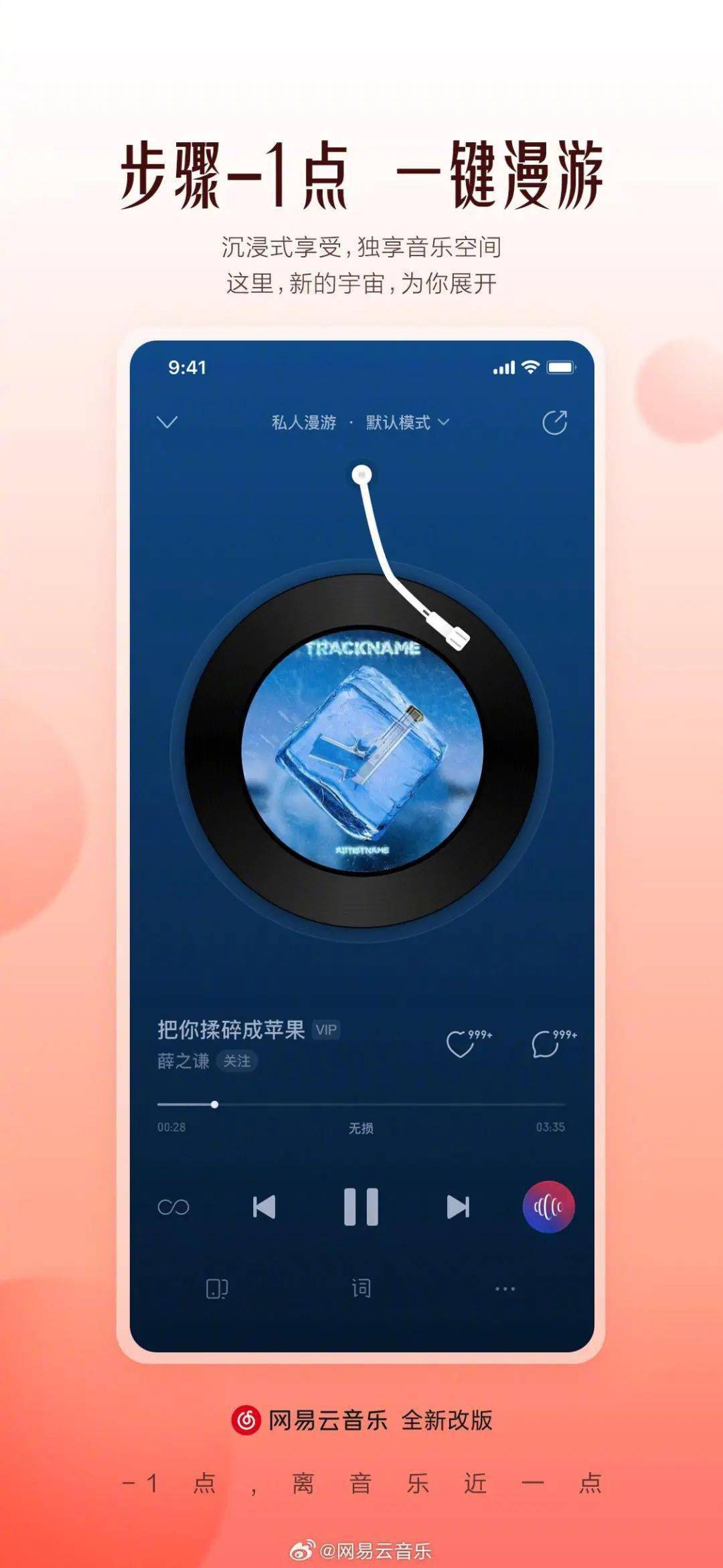 金刚区_banner_音乐