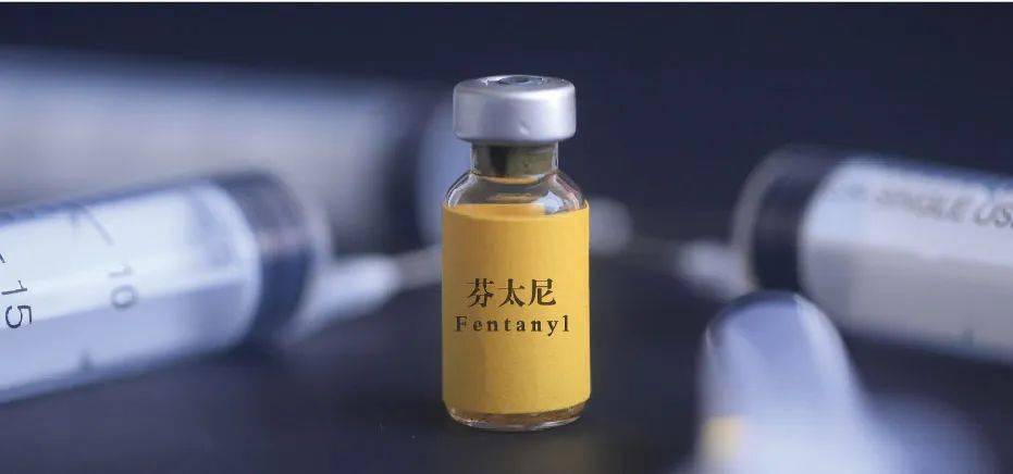 规定_毒品_冰毒