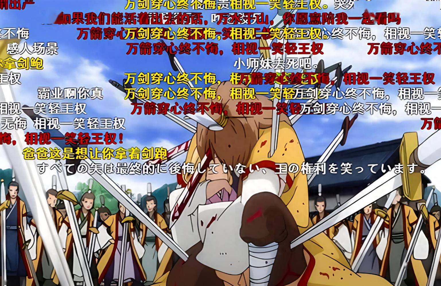 网上爆出2位主角的新路透图,当初看动漫最心疼王权富贵的名场面要来了