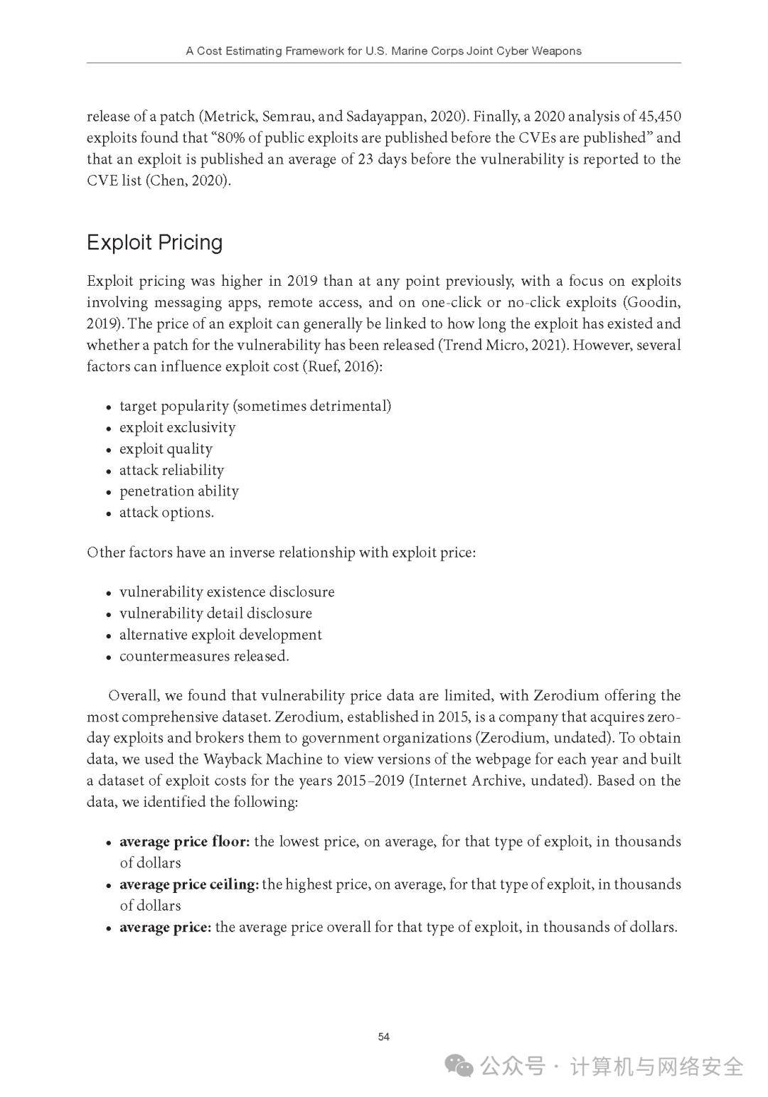 美国海军陆战队联合网络武器的成本估算框架