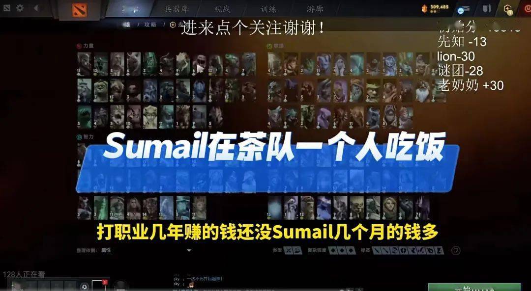 但凡进一个比赛,茶队就不解散,打几年赚的没sumail几个月多!