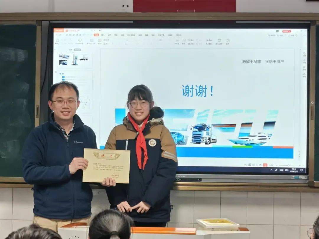 家长助"教" "育"见美好_初一_听后感_主题