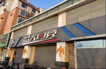 涉及任丘孔雀城这里!_隐患_单位_沧州