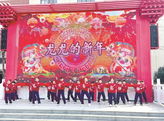 琅小分校天润城小学开学典礼闪耀龙文化