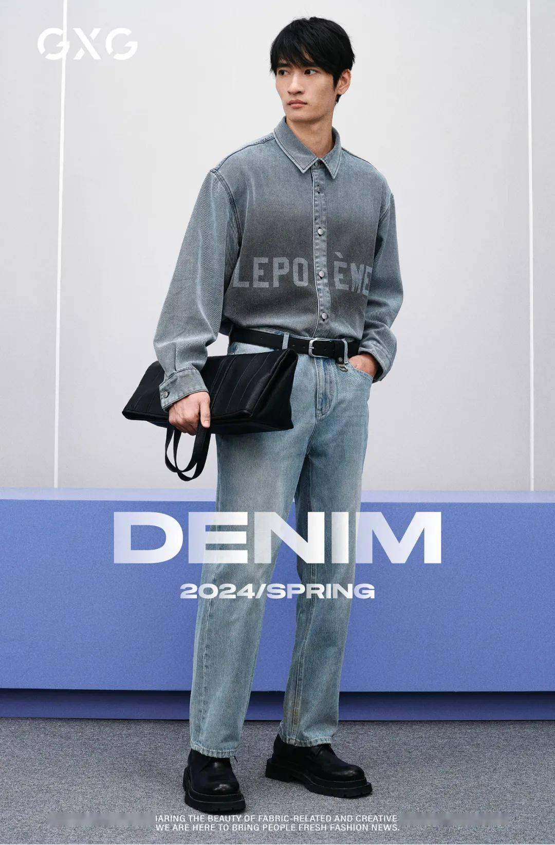 gxg | 今年春天有什么好穿的牛仔裤?_控股集团_广场_钟楼
