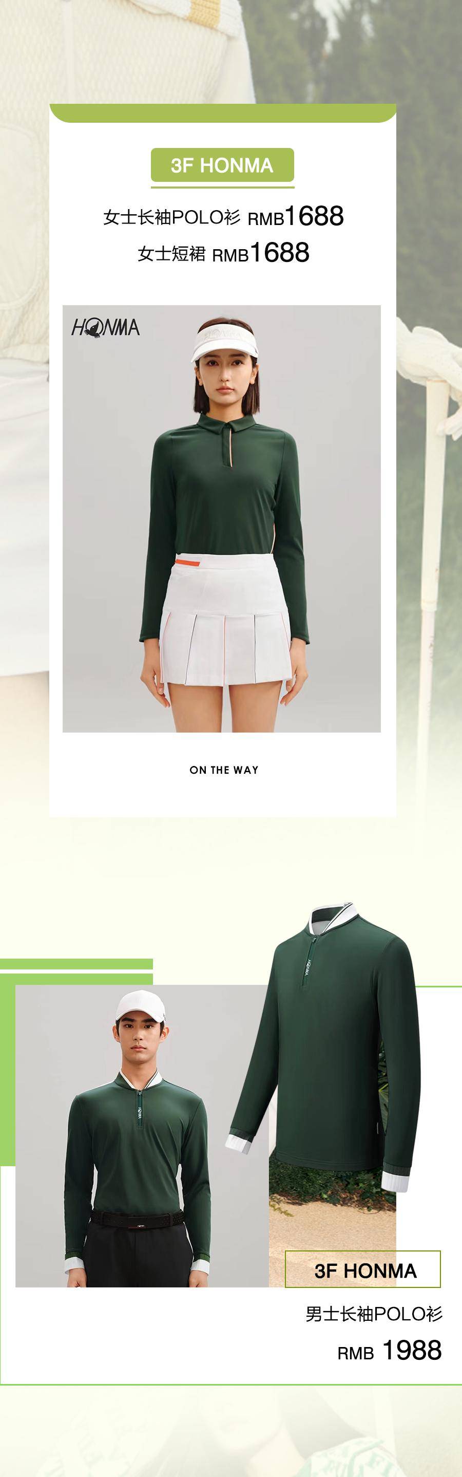 迪奥_入春_活力