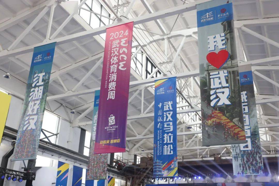 樱花节美食节超多福利等你来2024武汉马拉松开跑倒计时