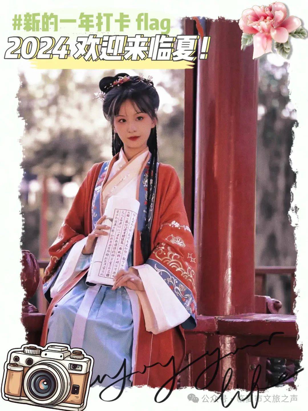让你一秒梦回古河州在东郊公园里身着飘逸的大袖衫配以温柔的簪花锦绣