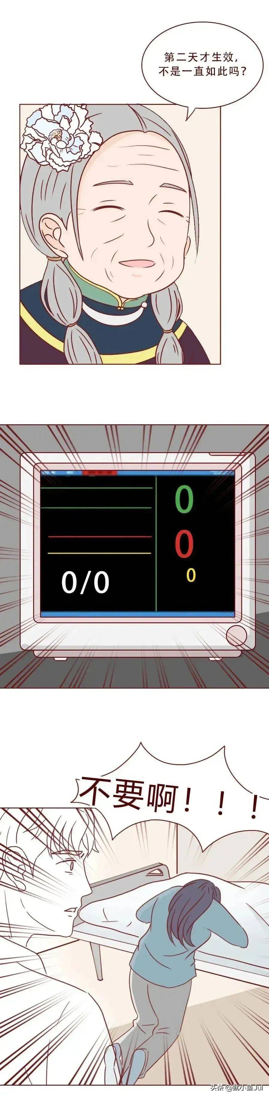 抖音号:shanhua.hanfei公众号投稿:415267712@qq.