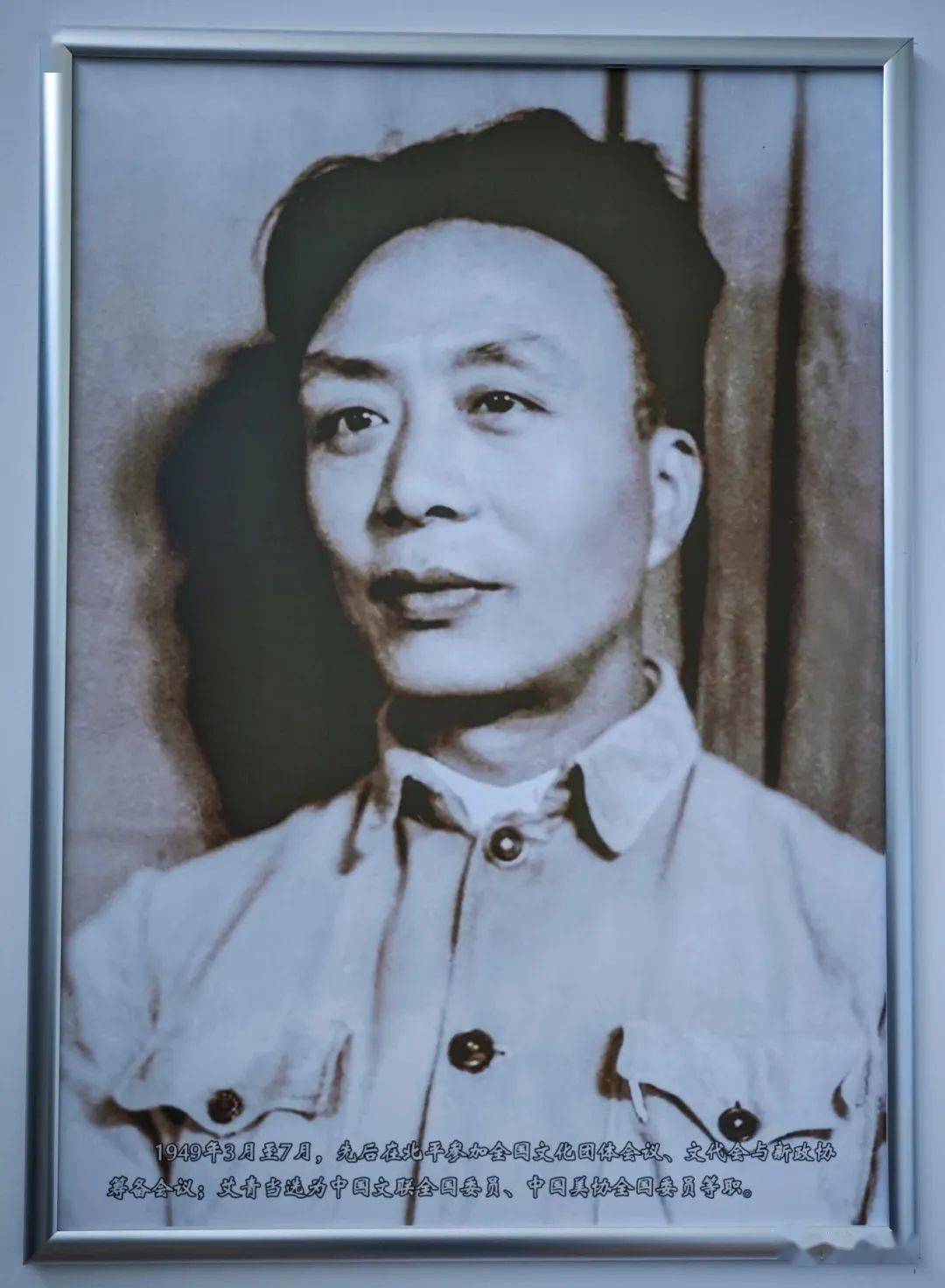 新疆:石河子艾青诗歌馆_大堰河_中国_人民