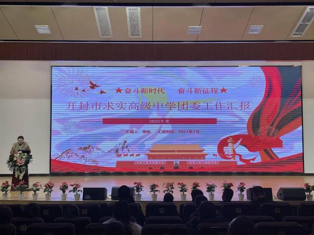 高中组:开封市第二十五中学,开封市第七中学,开封市求实高级中学,开封