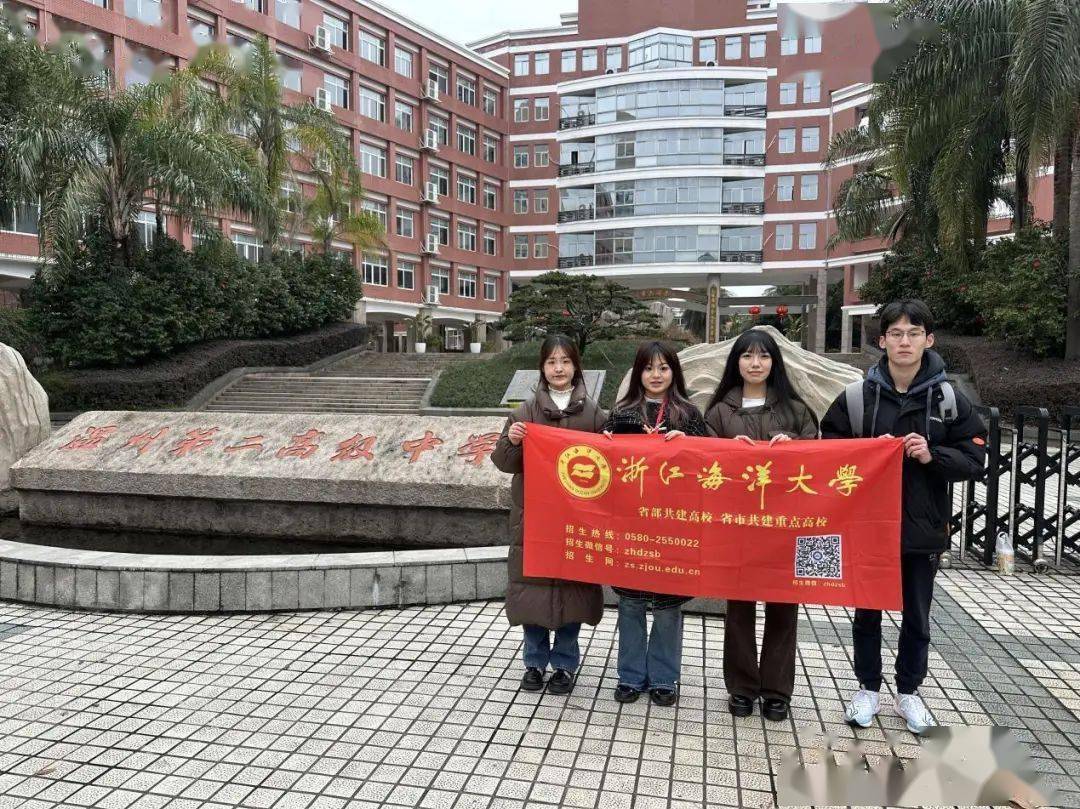 感恩母校行(141)| 走进浙江省温州第二高级中学_活动_特色_校园