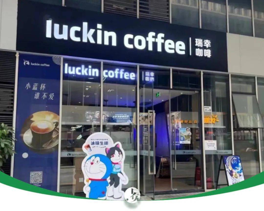 瑞幸快撑不住了 || 深度_活动_门店_价格战