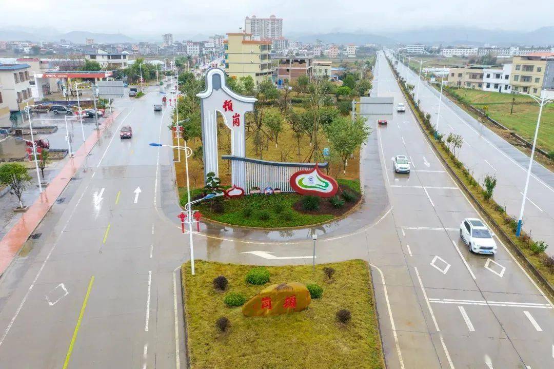 抓手"1 4 7 9 n"的建设要求始兴县顿岗镇紧紧围绕首批典型镇名单以来